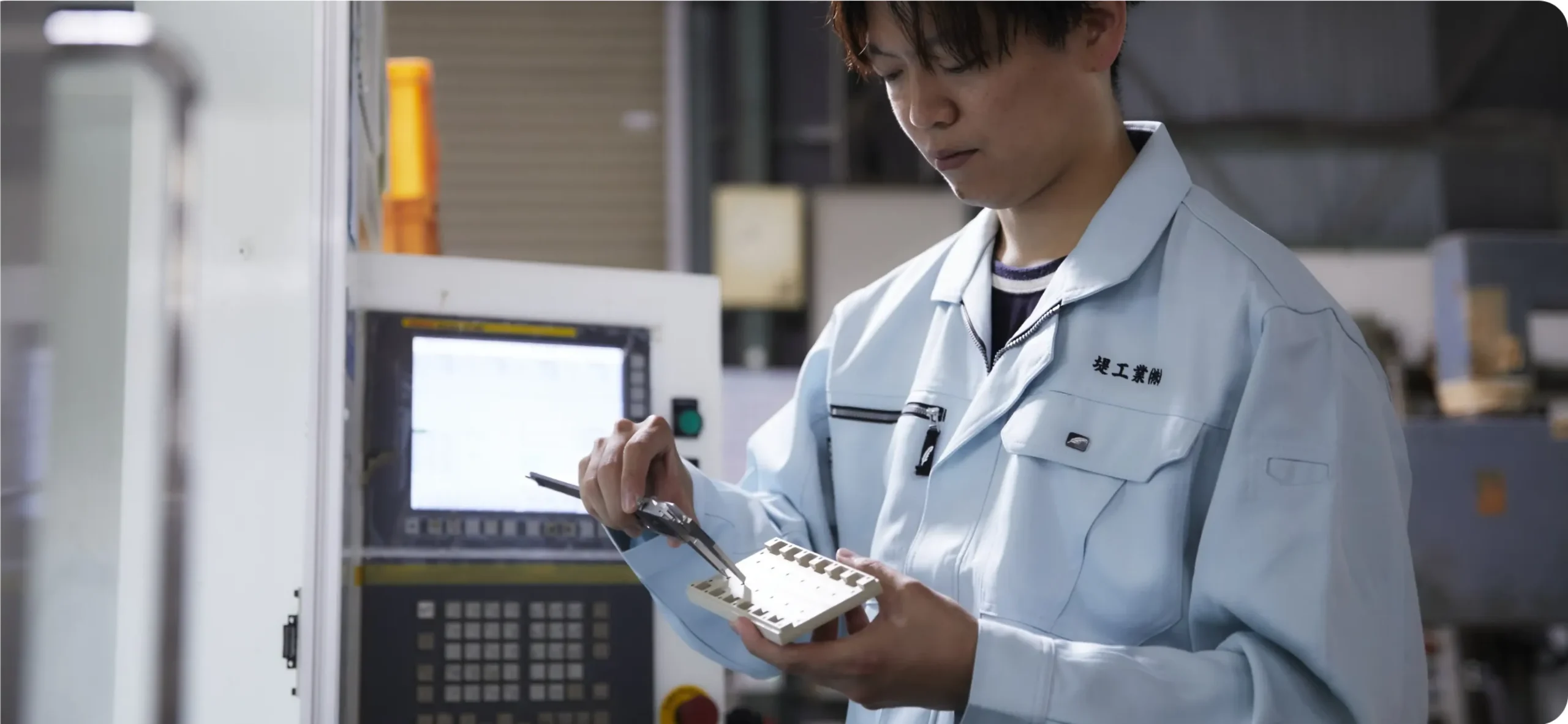 目視による検品